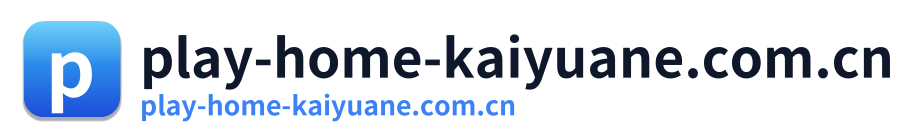 play-home-kaiyuane.com.cn Logo